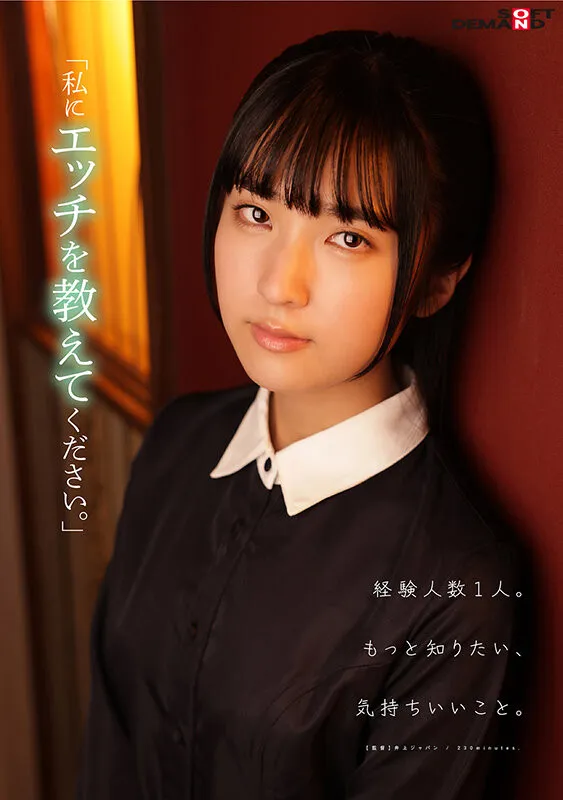 水端あさみ（Mizuhata-Asami）作品VENX-275详细介绍与封面资料-全面游戏