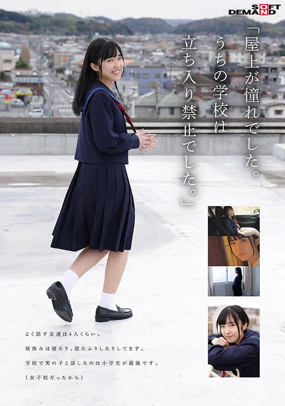 河北春菜(河北はるな)作品VENU-969信息汇总及详细介绍