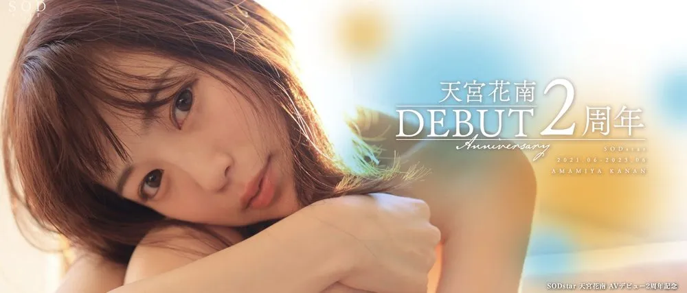 清巳れの（清巳礼乃）作品JUQ-573详细介绍与封面资料整理-游戏花园