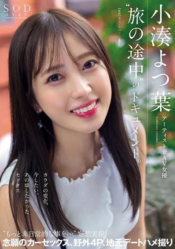 白川麻衣作品91CM-123详细介绍及封面图片预览-全面游戏