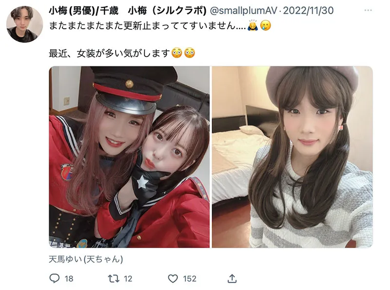 路人角色感满满无添加女神樱井千春精选作品推荐与剧情解析