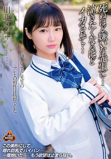 美波もも（美波桃）作品WAAA-130详细介绍及封面信息预览-全面游戏