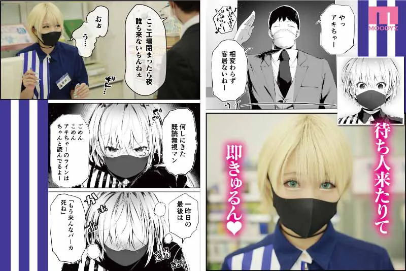 月乃ルナ作品MIAA-614详细资料及封面信息介绍-全面游戏