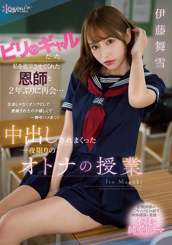 四叶香奈(四ツ叶かな)SDAB-330作品封面与剧情详情推荐解析