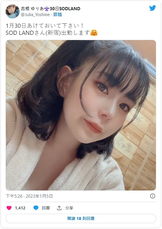 图片[1]-楓ふうあ（Kaede-Fua）作品SSIS-428影视资料介绍与封面信息预览-游戏花园