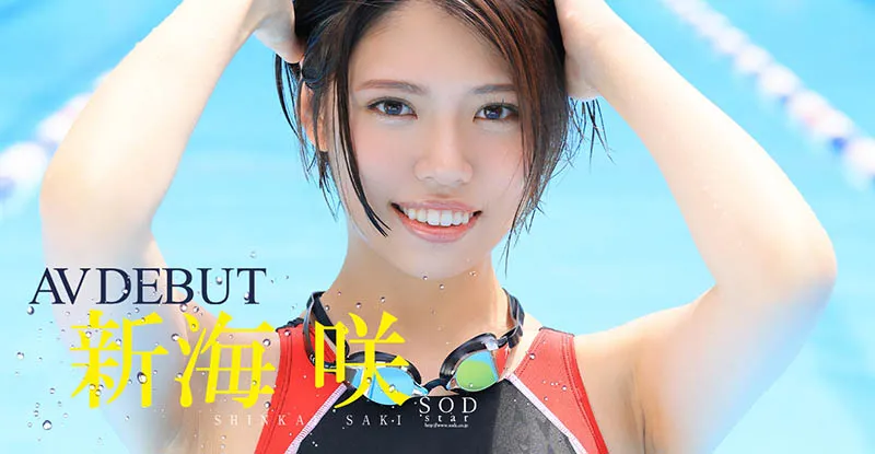 暗黑版鱿鱼游戏同类型DASS-534高清封面及剧情详细解析推荐-全面游戏