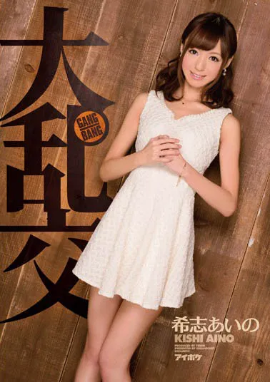 宮島めい（宫岛芽衣）作品STARS-857资料介绍与封面展示-全面游戏