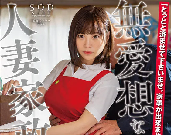 月野江すい经典作品推荐及CAWD-758封面剧情详细解析-游戏花园