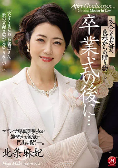 图片[1]-莲実れん（Hasumi Ren）登场作品IPIT-025资料介绍与封面信息汇总-全面游戏