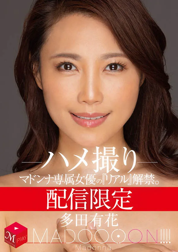 小岩いと(小岩伊都)作品编号KMHRS-001概要与相关资料介绍