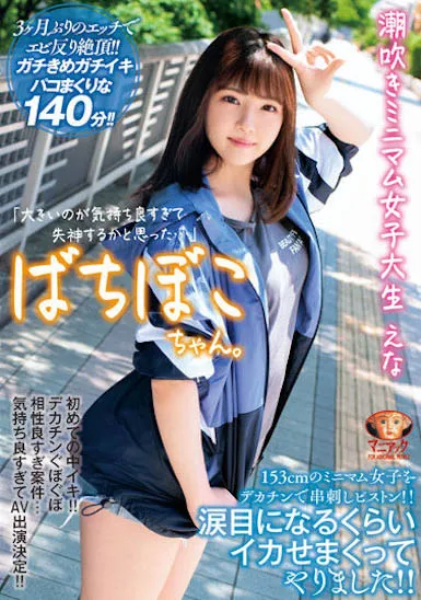 架乃ゆら(架乃由罗)作品编号SSNI-734详细资料及内容简介