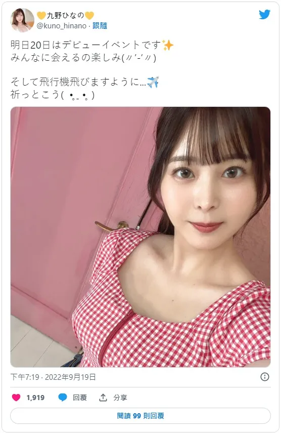 七瀬ゆあ（Nanase-Yua）登场作品CAWD-667详细资料及封面信息-全面游戏