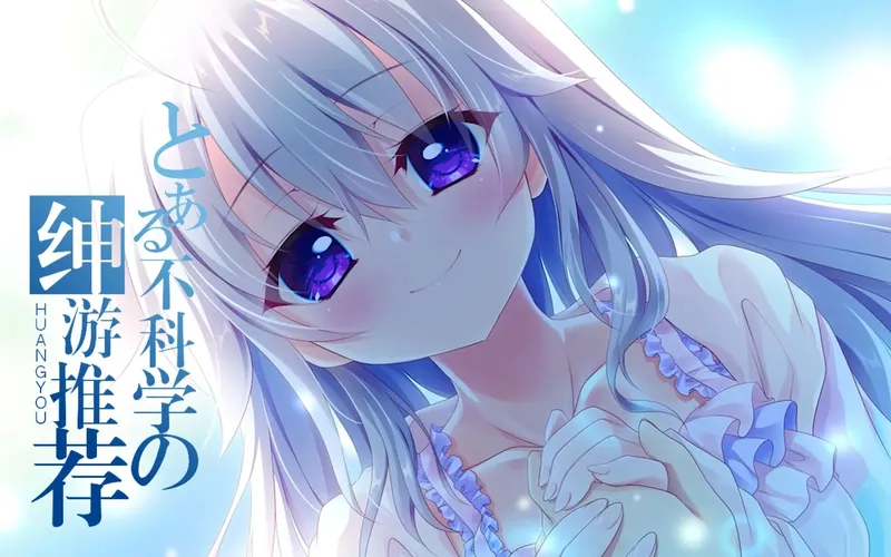 【ADV/精翻/NTR】女骑士赛蕾斯蒂娜 ～尽管已有未婚夫，却遭敌方夺去纯洁～+全回想[1.42G/度盘/阿里云盘]-Domino