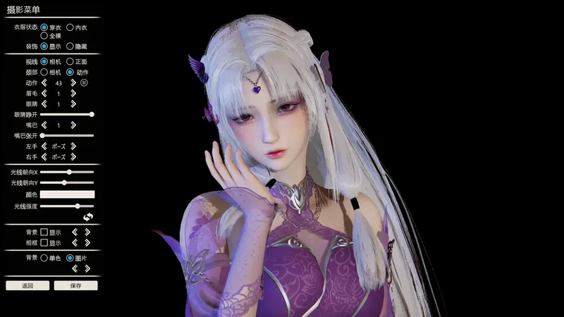 真实面部护理模拟器TrueFacialsProVer0.59+MOD整合版[3D互动/全动态/百度/8G]