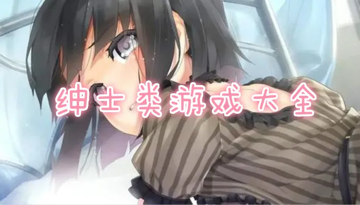 【ACT/官方中文】ThornSin棘罪修女V0.7.5官方中文版【3.15G】【微云网盘】