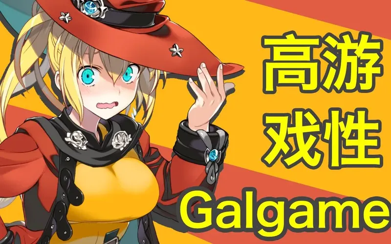 [SLG/官中/动态] 荒诞的魅力 Ver0.05 官方中文 [1.1G/WY]-Domino