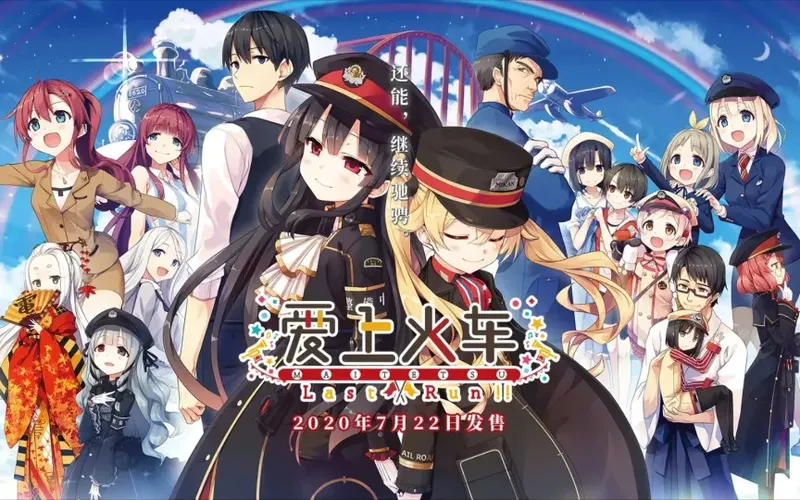 [新作SLG/官中/动态]邻家故事ANightWith:Neighbor官方中文完整版[百度/300M]