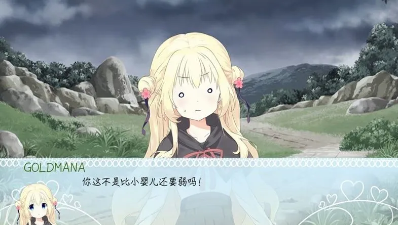 [RPG/PC/官方中文版] 魔法少女泪泡 魔法少女ティアシャボン 含AI汉化+官方AI汉化资源 [1G/百度微云]-Domino