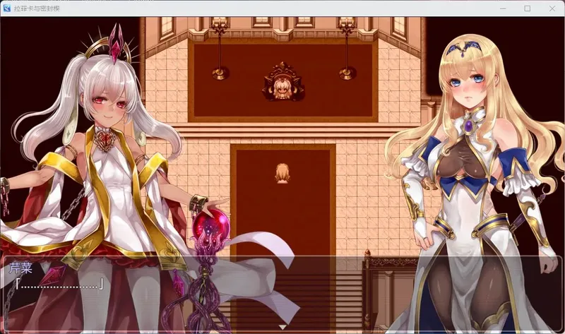 【RPG/汉化/像素动态】荨麻部族/Nettle Tribe AI汉化版【700M】【微云网盘】-Domino