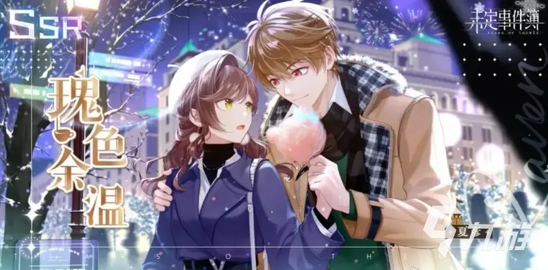 [SLG/汉化/动态] 熟识/Acquainted Ch.1 Ver0.1.0 AI汉化版 [1.3G/WY]-Domino