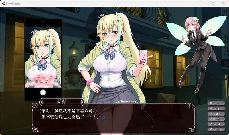 [SLG/汉化/PC+安卓] 雪之催眠：冬日之歌/Snow Daze: The Music of Winter V1.5.0 精细汉化 [2.1G/WY]-Domino