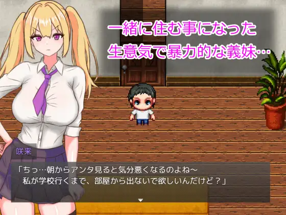 [SLG/官方中文/动态] 破碎的思想 破碎的心灵 Shattered Minds Ver0.17 官方中文 [3.5G/WY]-Domino