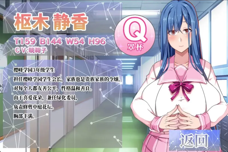 [SLG/官中/动态] 外行离家少女与我 / シロウト家出娘と俺 Ver1.06 官方中文 [982M/WY]-Domino