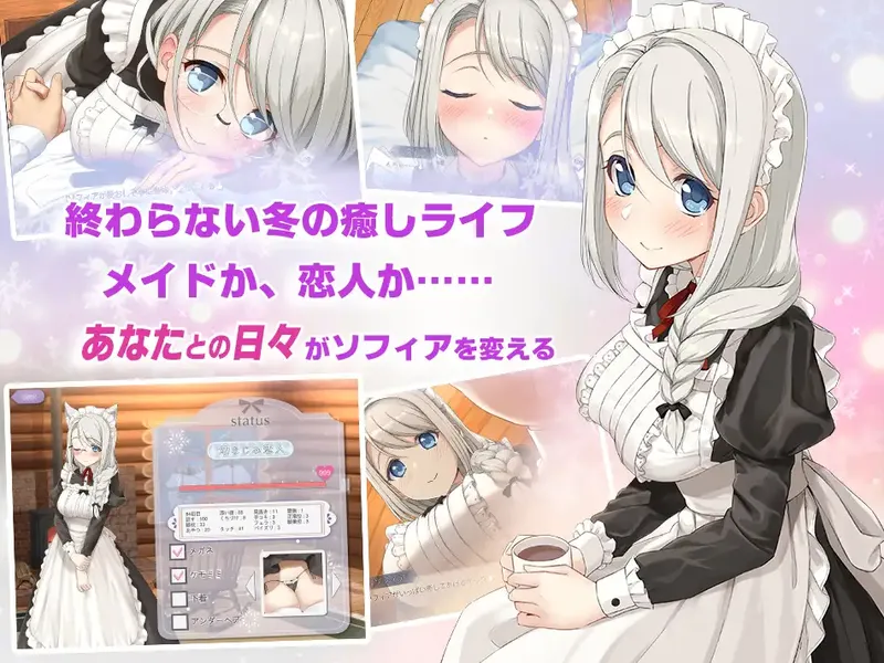 [SLG/PC/官中] 小姐！别耽误我提升排名！ Ver1.1.14 官方中文版 [1G/微云OD]-Domino