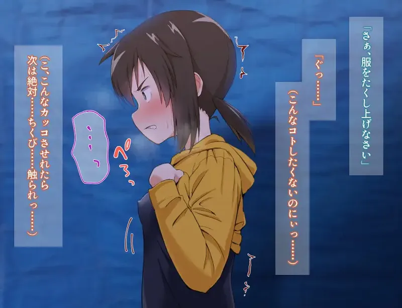 [RPG/官方中文/动态] 超级软饭大师 上城区篇 Ver3.3.1 官方中文版 [2.8G/WY]-Domino