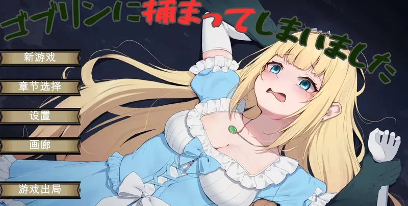 [SLG/汉化/双端]狂野男孩/TheWildBoyVer0.02AI汉化[776M/WY]