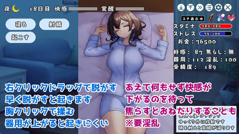 【SLG/汉化/剧情】洗脑教育室Play 人造人18号篇/洗脳教育室Play人造人間18号編 AI汉化版【1.2G】【微云网盘】-Domino