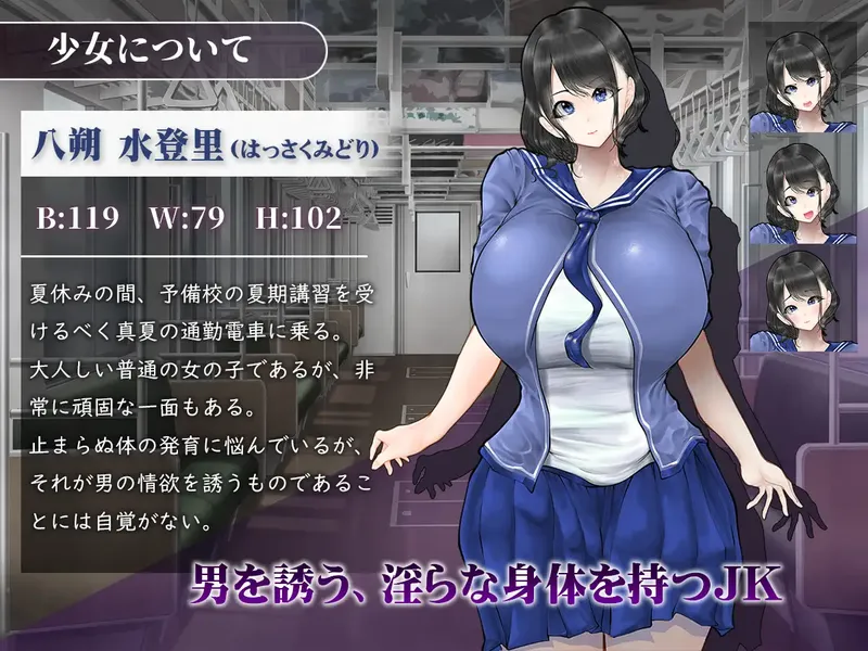 [SLG/汉化/NTR] 我女友的新兴趣/My Girlfriend’s New Interest Ver0.28 AI汉化 [1G/WY]-Domino