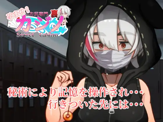 【拔作ADV/汉化】堕落的新娘 ～对不起/堕落的新妻 ～ごめんなさいアナタ…私もう……でも、爱着你～ AI汉化版+全CG存档【2G】-Domino