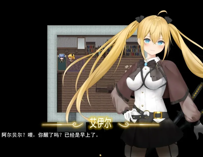 [RPG/PC/AI汉化] Re:BF外传 教团之影与砂之御子 Re:BF外伝 教団の影と砂の御子 [1.8G/百度微云]-Domino