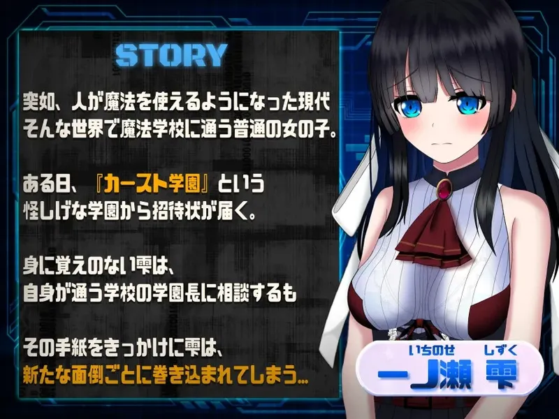 [RPG/PC/AI汉化]玩具战记美丝×男孩·重建者玩具戦記メス×ガキ・リビルドー[500M/微云OD]