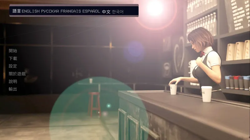 [SLG/汉化/动态] 实力至上主义的教室：红色奏鸣曲/COTE: Red Sonata Ver0.17.2 AI汉化 [2.6G/WY]-Domino