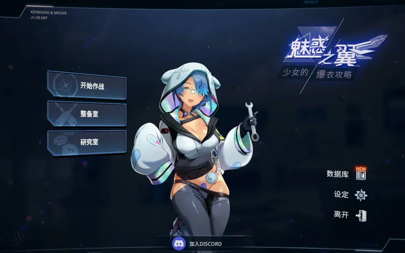 [SLG/PC] WINTER – 田园生活 – WINTER-田舎の生活- [733M/微云OD]-全面游戏