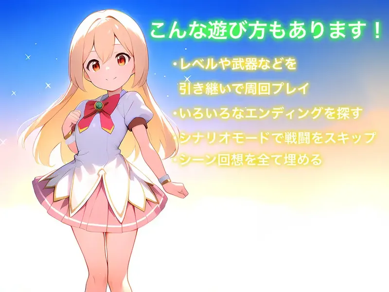 【SLG/官中】小姐！别耽误我上分！ Ver1.1.28 官方中文完整版【1.4G】【微云网盘】-Domino