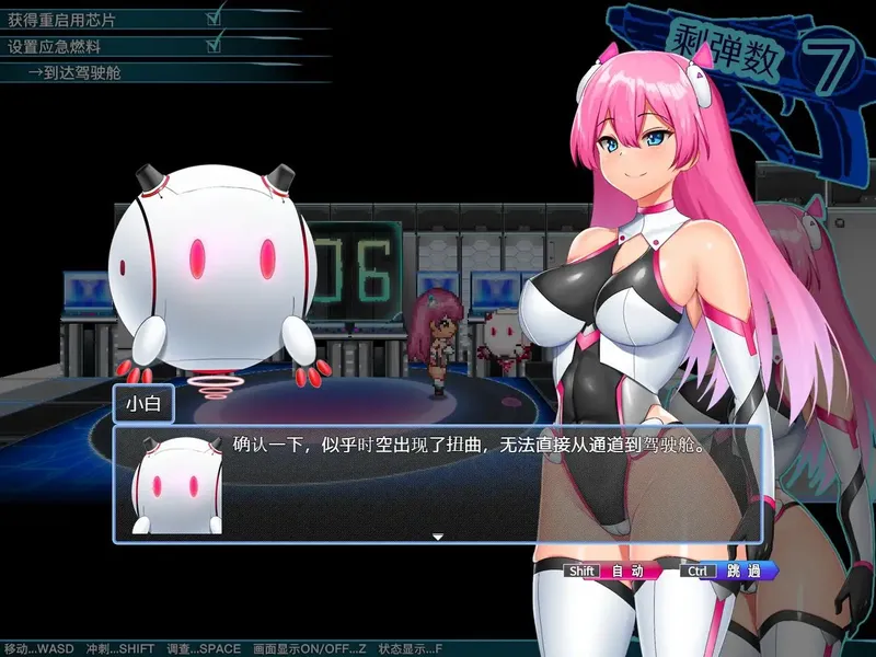 [SLG/PC/汉化] 神彩的少女 ～畅销的彩视商人～ 神彩の乙女 ～热销的彩视商人～ Ver1.07 汉化修复版 [4G/百度微云]-Domino