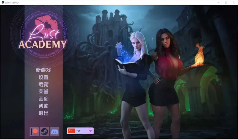 [ACT/PC] 逃离僵尸大学 Adult Escape From Zombie U v2025-03-06 [1G/微云OD]-Domino