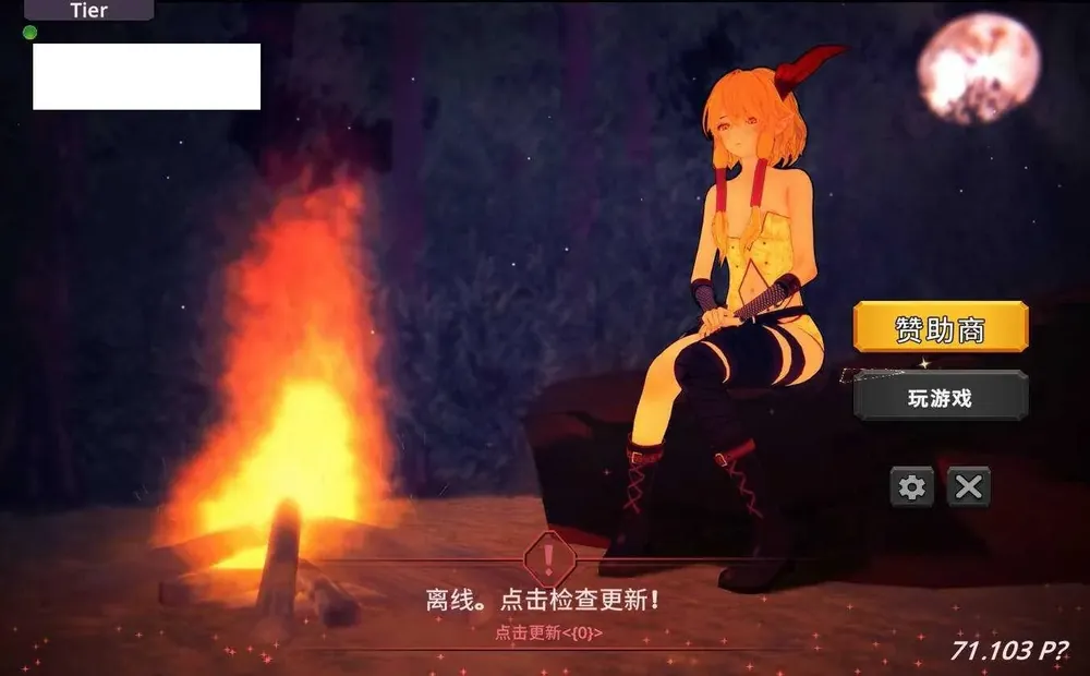 【RPG/机翻/更新】【角色扮演装扮创作RPG】美妆★重启!抢先体验版!Ver0.3.4 【2.1G/度盘】-Domino