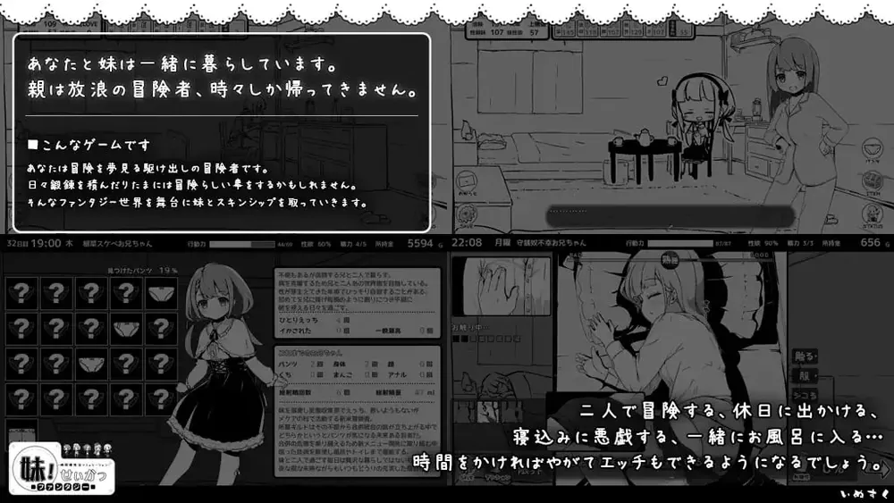 [SLG/PC/官中] 逃跑少女模拟器 Runaway Girl Simulator [1G/微云OD]-Domino