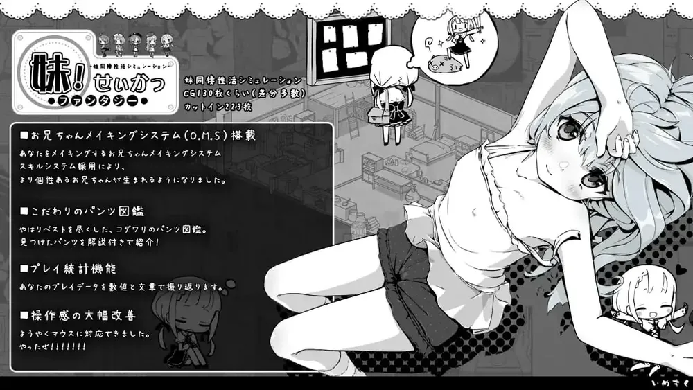 [SLG/汉化/动态] 如此剧烈的疼痛/Such a Sharp Pain Ver0.11.7 精翻汉化 [4.2G/WY]-Domino