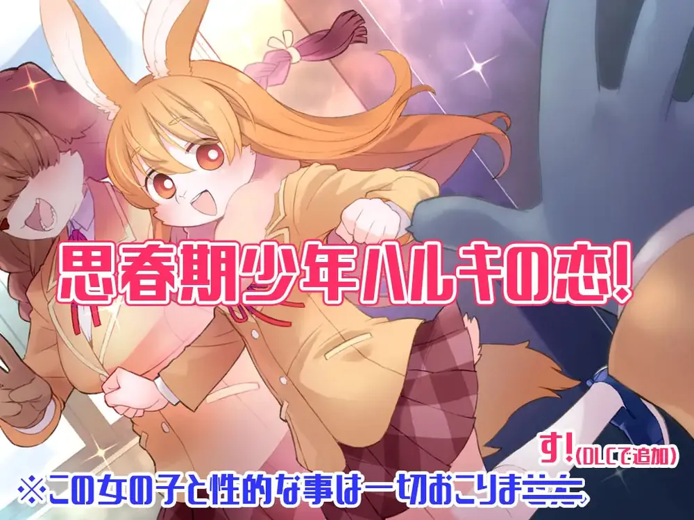 【SLG/官方中文版】逃离少女模拟器 Runaway Girl Simulator Ver1.11 官方中文版【1.3G】【微云网盘】-Domino