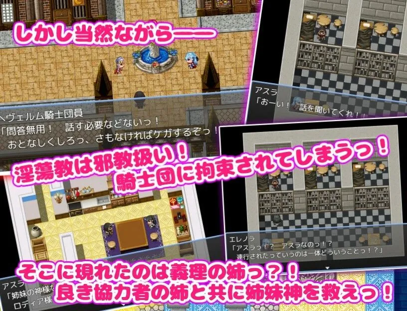 [RPG/PC/官方中文] 血色流亡者 官方中文版 [2G/百度微云]-Domino