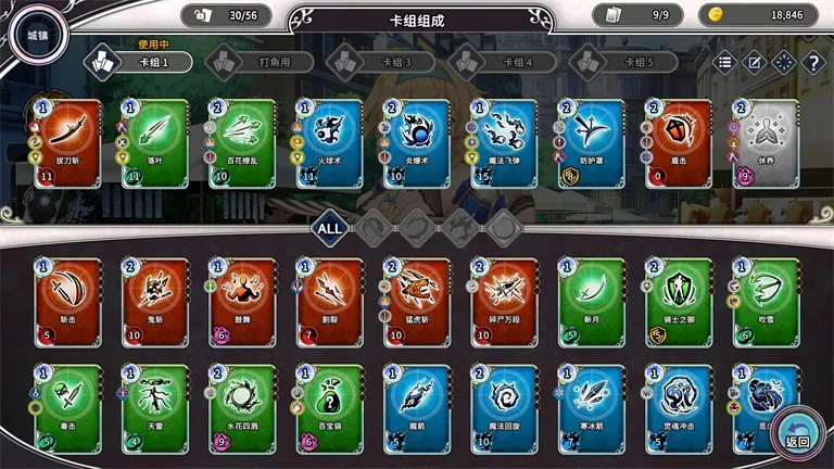 [RPG/PC/AI汉化] 神宝的解放者 神宝の解放者≪リベレイター≫ [400M/百度微云]-Domino