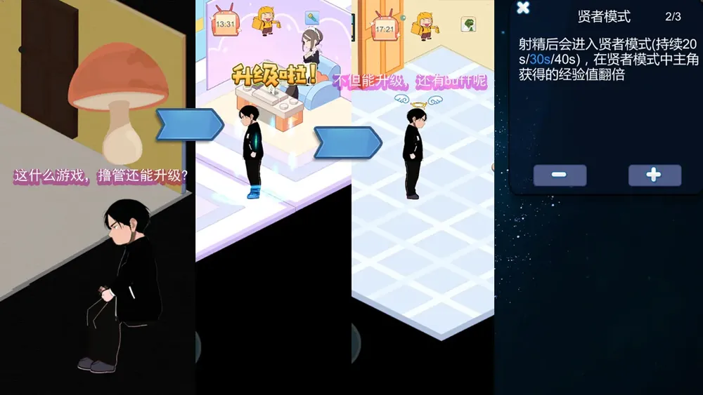 【RPG/汉化】与最喜欢的妈妈在无人岛7天共度美好时光AI汉化版【1.8G】【微云网盘】