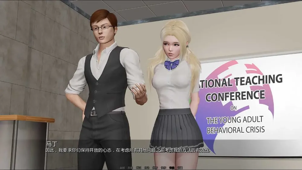 [SLG/汉化/动态] 驱动事务/Driven Affairs V0.7 AI汉化版 [1.4G/WY]-Domino