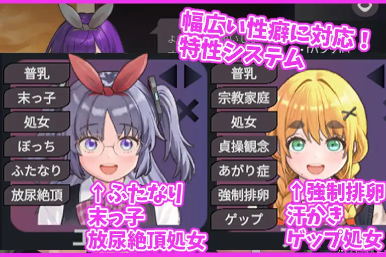 【新作RPG/汉化】故事集–冒险者挑战篇V1.0AI汉化版【百度】