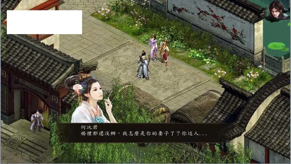 [ACT/PC/汉化] 退魔巫女イナメ [360M/百度微云]-Domino